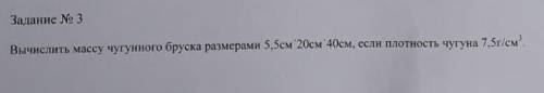 решить геометрию 2 задания, подробно распишите ответ