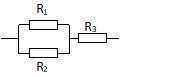 ЛЕГКИЕ Схема из трех резисторов подключена к источнику тока. R1 = 2 Ом, R2 = 4 Ом, R3 = 5