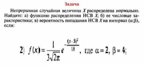 Предмет математическая статистика и теория вероятностей