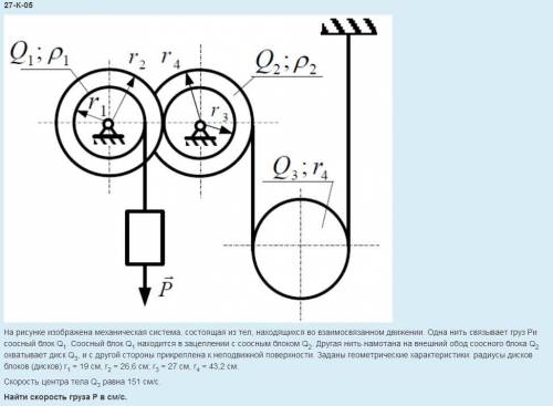 Теор.механика несколько задач задач