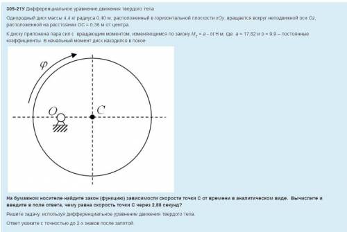 Теор.механика несколько задач задач