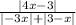 \frac{ |4x - 3| }{ | - 3x| + |3 - x| }