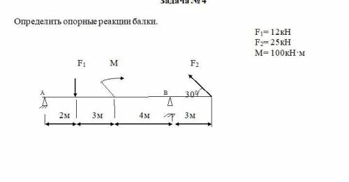 Задания по технической механике прлшу сделайте я отдла все свои