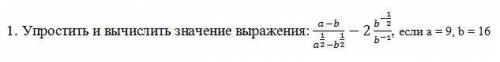 надо решить памагите бога малю