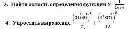 Решите вот... буду очень благодарен