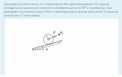 Вопрос по теоретической механике