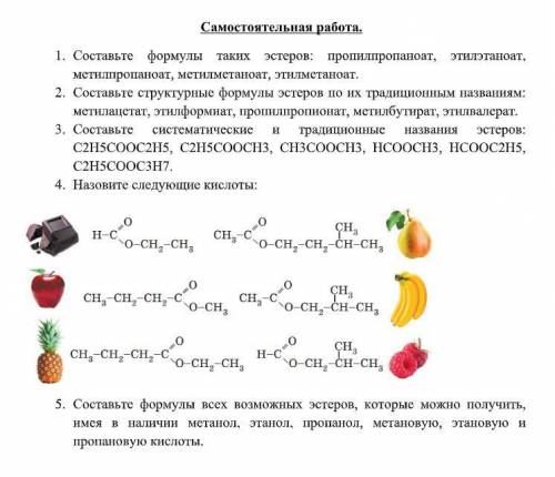 Нужно сделать самостоятельную для зачета :|