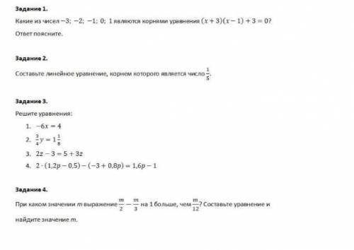 с алгеброй, очень очень нужно те кто разбирается