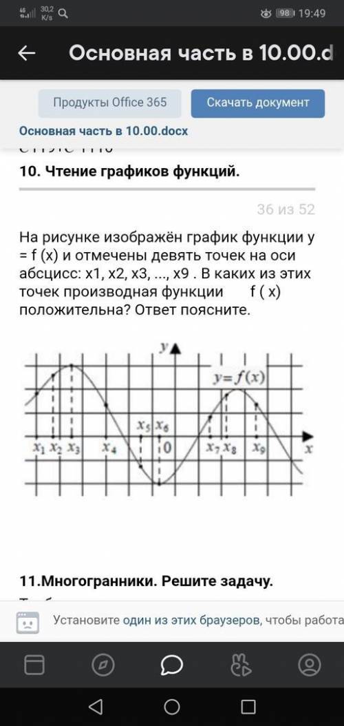 1. Вычислите предел: (7x-2)(7x+4)