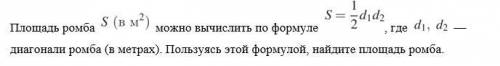 Составьте математическую модель решения задачи, по ней начертите блок-схему и напишите решение на а