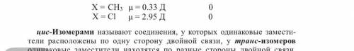 Что обозначает буква, похожая на «м»