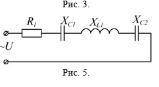 Начертить схему цепи и определить следующие величины, относящиеся к данной цепи, если