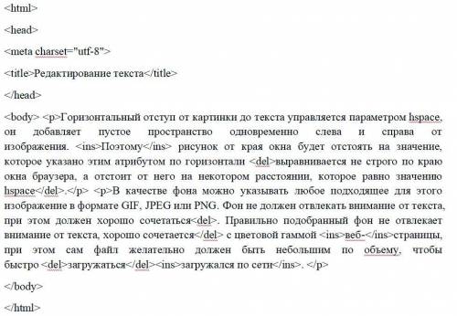 задание следующее: с данного html кода нужно: 1)изменить цвет фона 2)изменить цвет текста 3