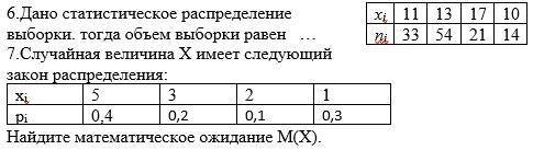 даю макс кол-во балов за решение