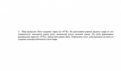 Ребят очень надо,(выкладывал 5 дней назад,если найдете еще столько же срубить балов см