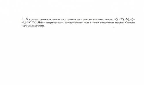 Ребят очень надо,(выкладывал 5 дней назад,если найдете еще столько же срубить балов см