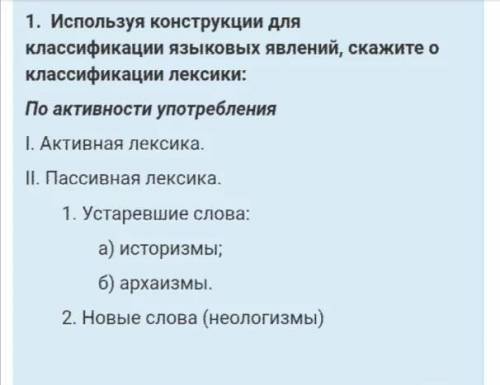 Здравствуйте помагите мне мне надо писать предложение как второй картинки