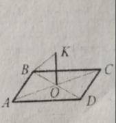 Пряма КО перпендикулярна до площини ромба АВСD, зображеного на рисунку. Укажіть кут між прямою ВК і