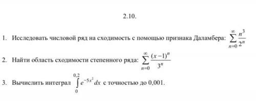 родненькие, с примерами из высшей: