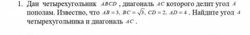 Много даю с решением, с осевой симметрии​