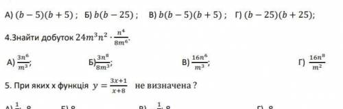 Зробіть 4 завдання з повним поясненням)