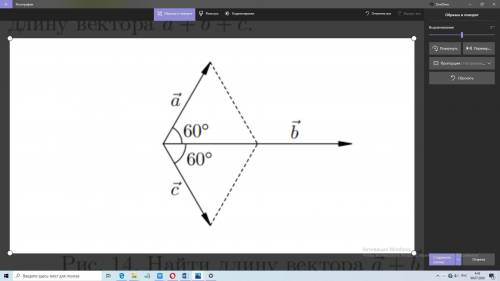 Пусть длины векторов a и c равны 1, длина вектора b равна 2; угол между векторами a и b равен 60°,