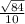 \frac{\sqrt{84} }{10}