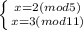 \left \{{{x=2(mod5)}\atop {x=3(mod11)}} \right.