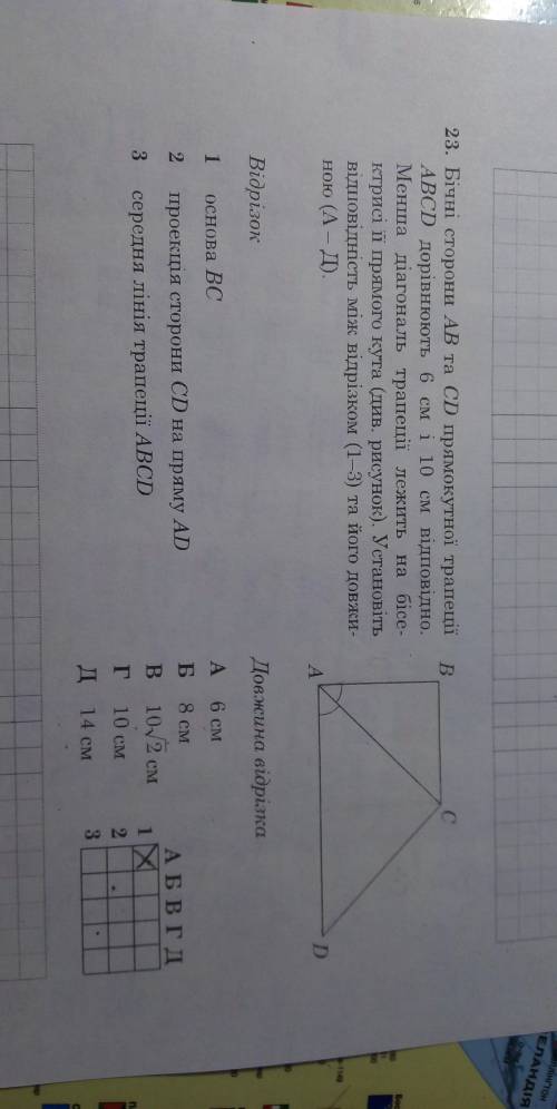 Математика. Полностью ответы