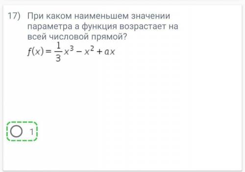 Задача про параметр, ответ отмечен, мне нужно объяснение