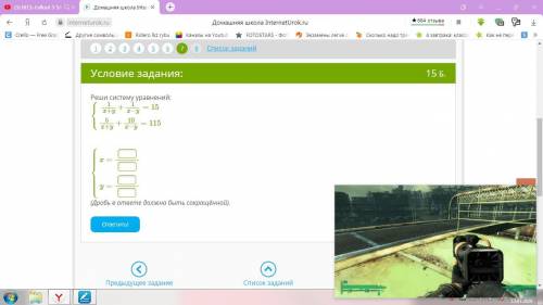 Реши систему уравнений: ⎧⎩⎨1x+y+1x−y=155x+y+10x−y=115 ⎧⎩⎨⎪⎪⎪⎪⎪⎪⎪⎪⎪⎪x= y= (Дробь в ответе должна быт