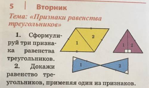 Математика 7 класс Решите кто нибудь очень надо