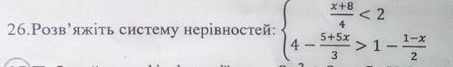 Запитання на фото Відповідь з пояненям