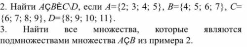 Дать обозначение символам: ς и É