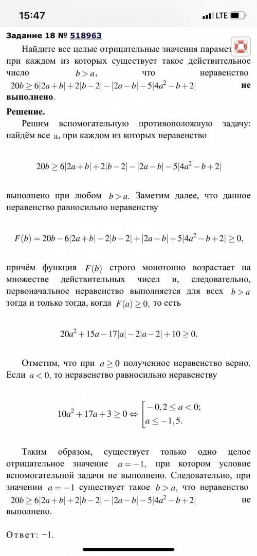 Здравствуйте! Подскажите как мы получили строчку 20a^2+15a.....