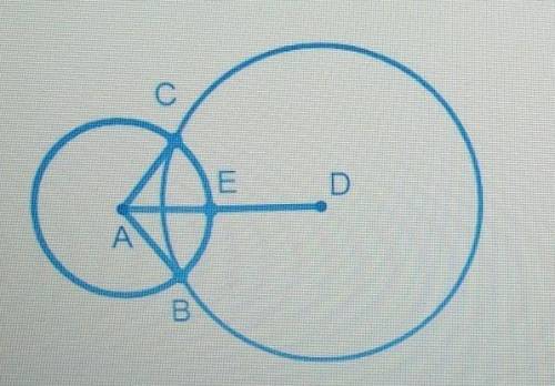СА = 8, 8 см, расстояние между центрами окружностей равно 10, 1 см. Вычислите DЕ.​