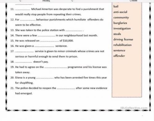 побыстрее Английский язык Pre-intermediate 20 б