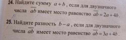 Ребята, мне нужно только объяснение для решения таких задач. Можете и одну из них написать