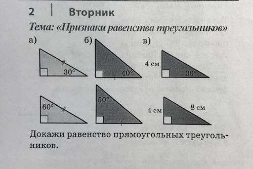 Доброе время суток. Задание на листе