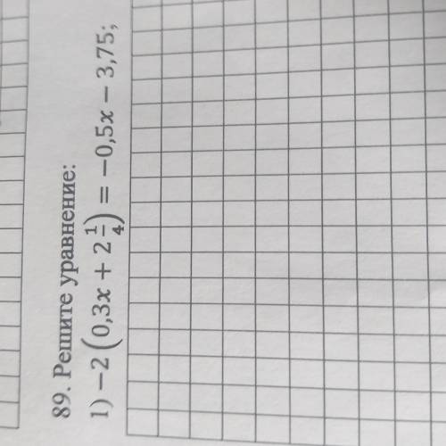 Решите уравнение: -2(0,3x+2 1/4)=-0,5x-3,75✊