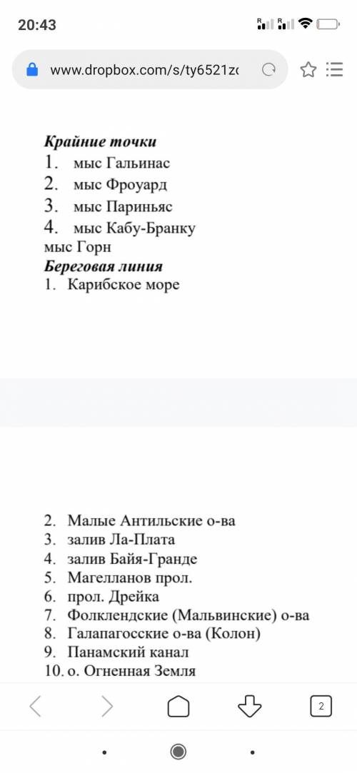 я немножко ту*ой. Как обозначить береговую линию? Карибского моря или просто подписать на