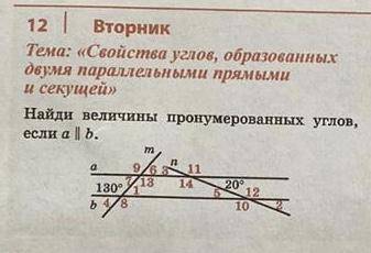 7-8 класс математика Решите