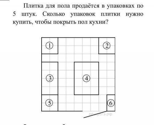 Объясните задачу, в решу огэ непонятно обьясняет и постоянно разные решения на типичные задачи