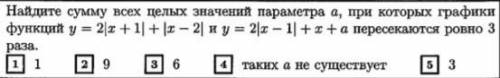 Уравнения с параметром. Прилагаю свою попытку решения. Не понимаю подходит а=2 или нет? Там где вет