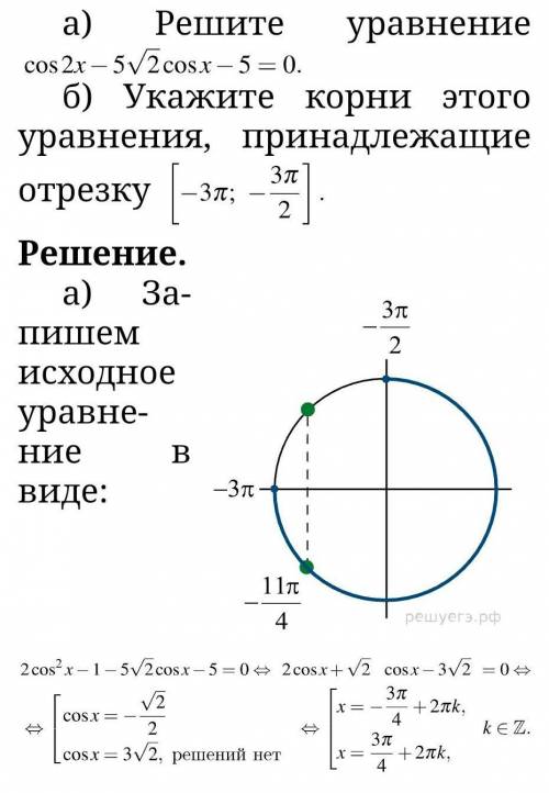 Объясните, как были сделаны преобразования​