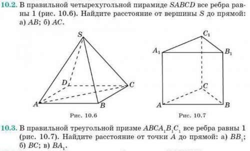 решить ..........................