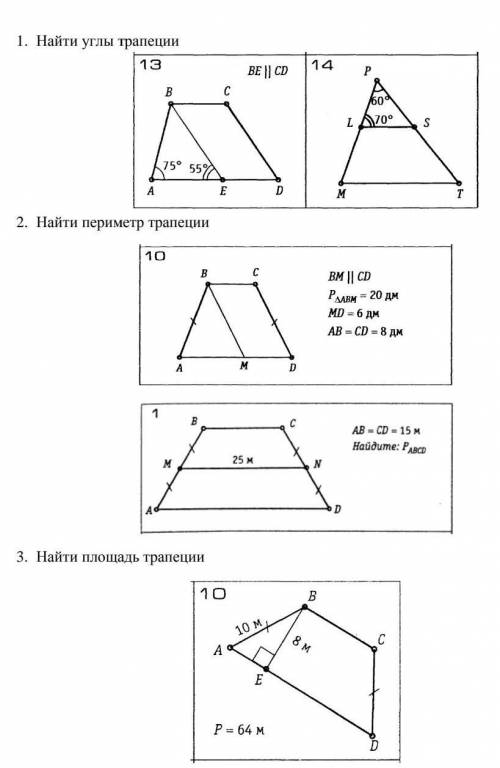 нужно сделать номер 143) номер 10​