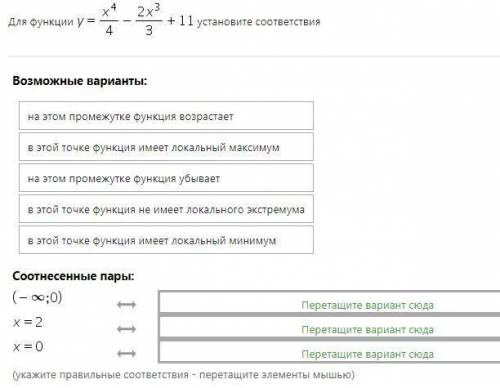 Объясните что куда зачем и как