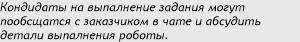 Перепишите предложение, исправив орфографические ошибки: