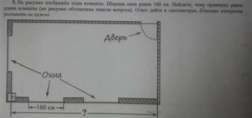 решите кто нибудь,умоляю, заранее огромное человеческое